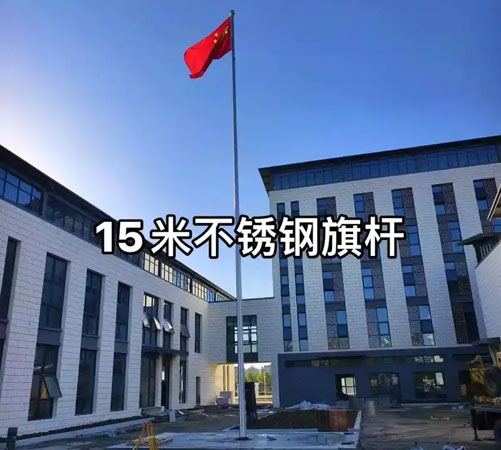 桃江旗杆安装